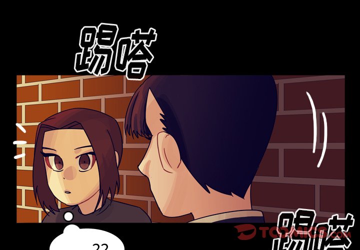 第61話 - 第1张