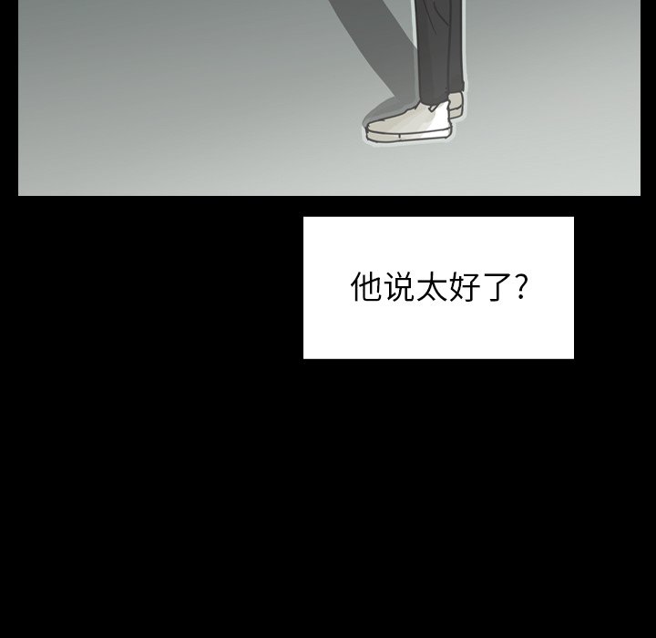 第61話 - 第101张