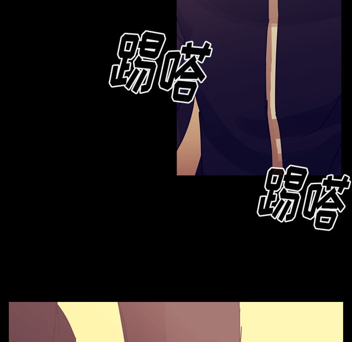 第61話 - 第11张