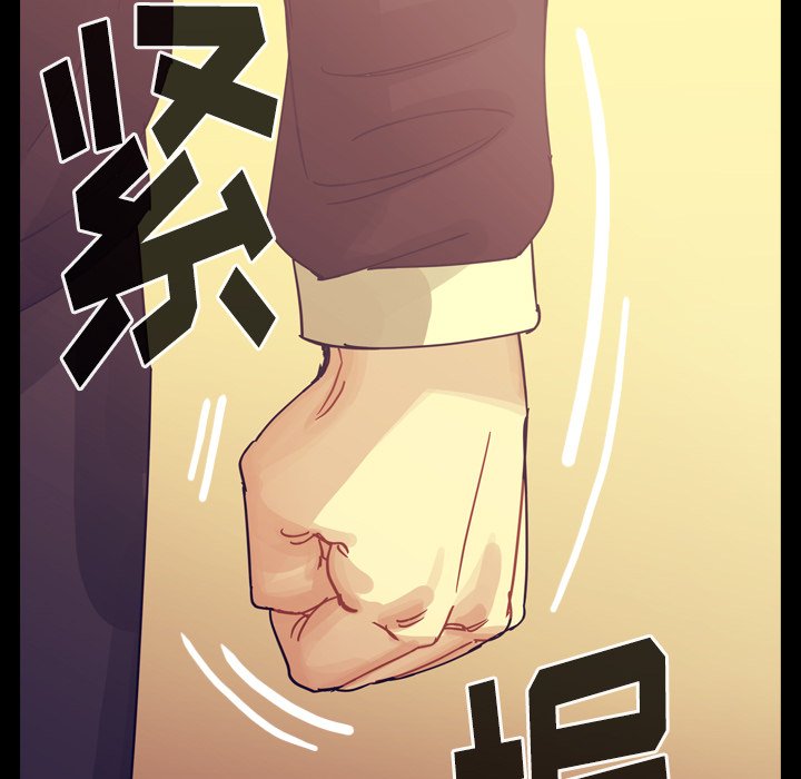 第61話 - 第12张