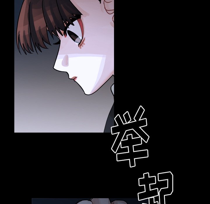 第61話 - 第17张