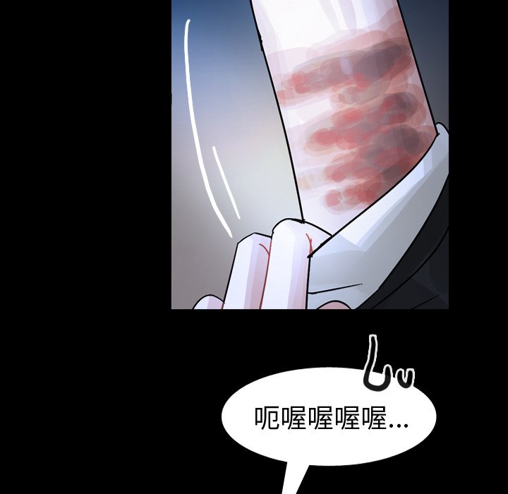 第61話 - 第20张