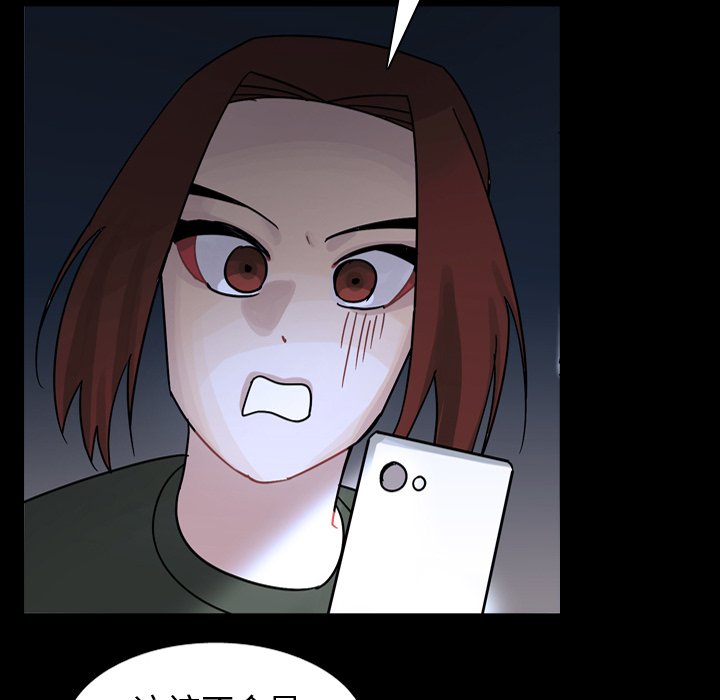 第61話 - 第21张