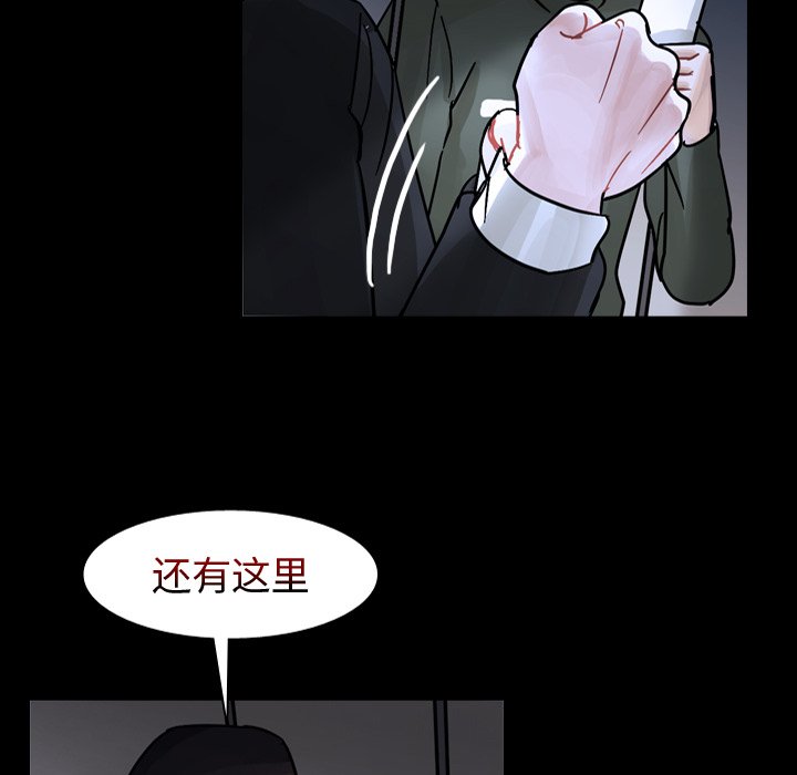 第61話 - 第23张