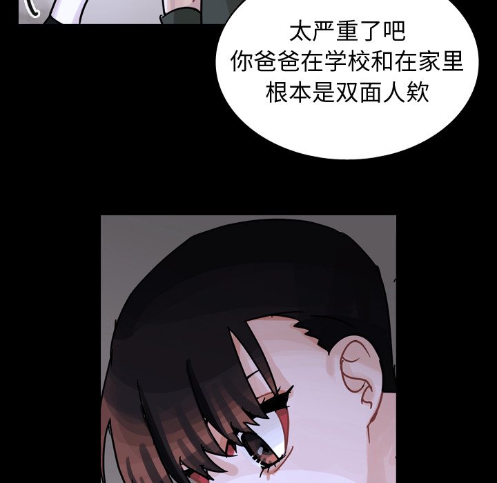 第61話 - 第25张