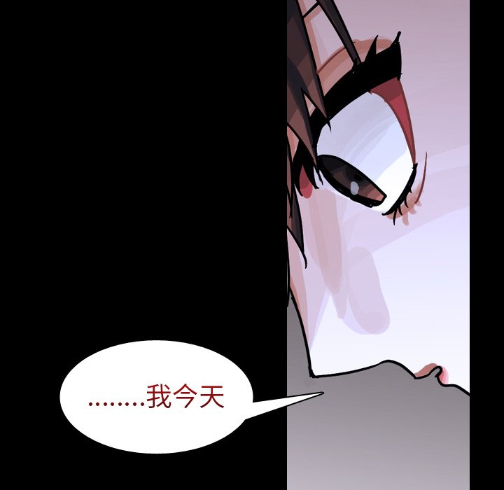 第61話 - 第27张