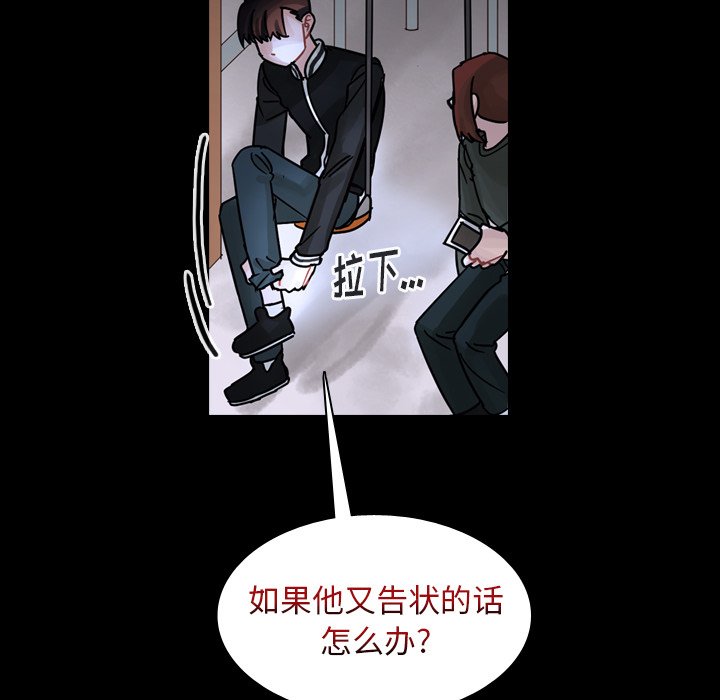 第61話 - 第31张
