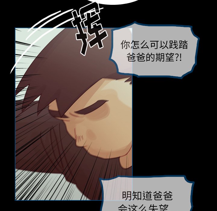 第61話 - 第32张