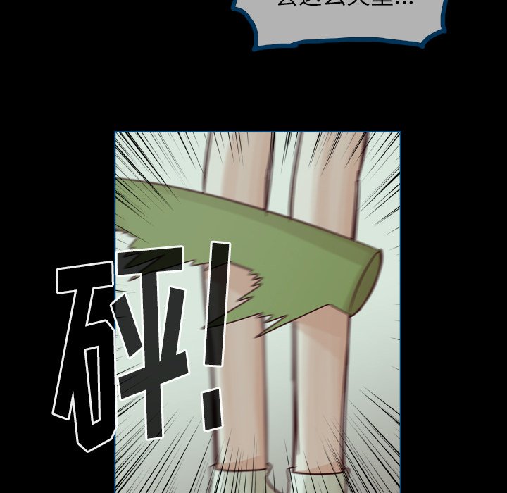 第61話 - 第33张