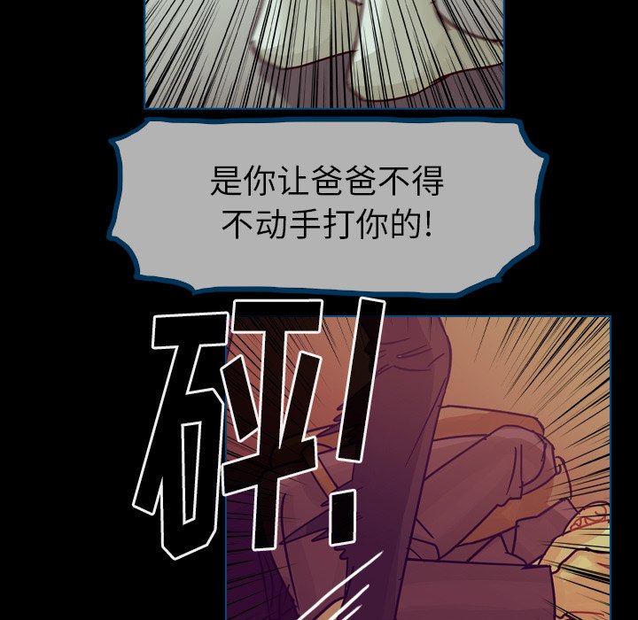 第61話 - 第34张