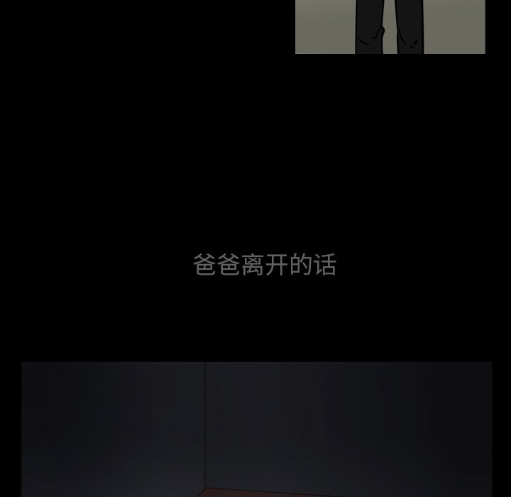 第61話 - 第40张