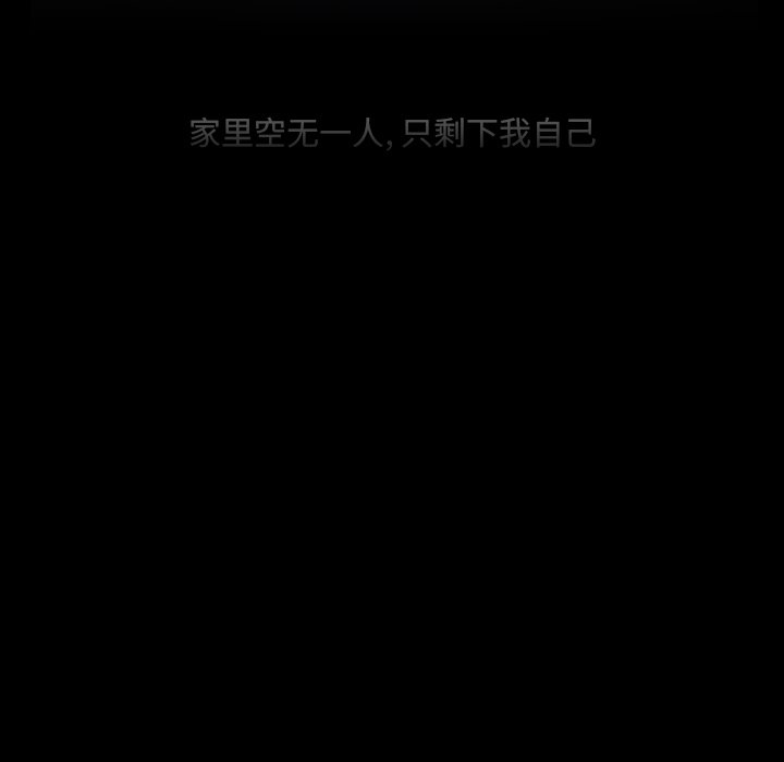 第61話 - 第42张