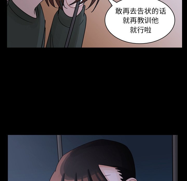 第61話 - 第45张