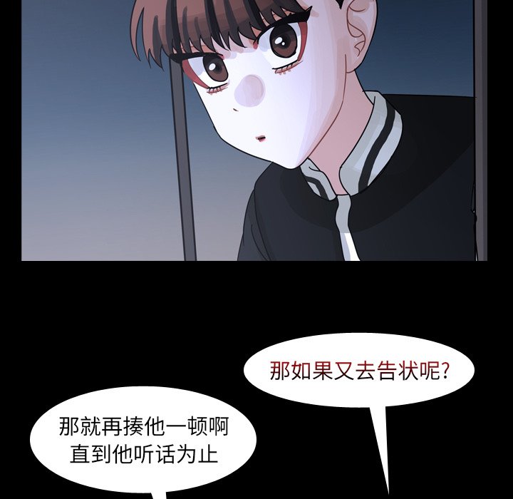 第61話 - 第46张
