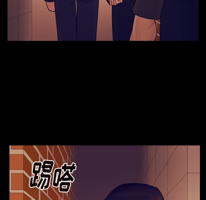 第61話 - 第5张