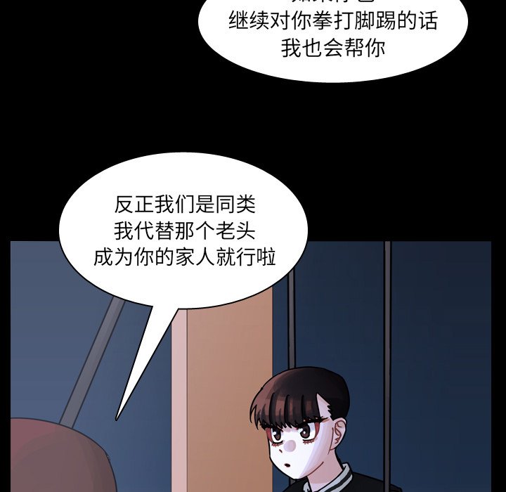第61話 - 第50张