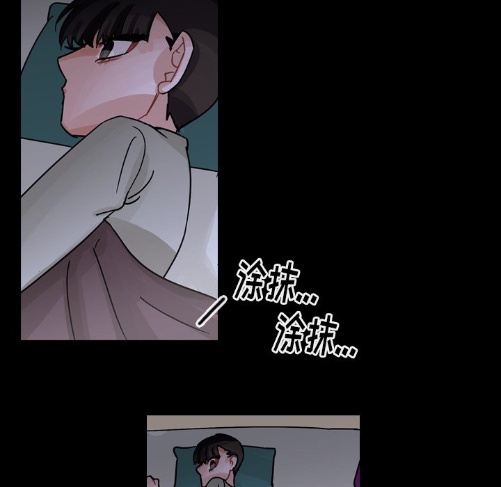 第61話 - 第56张