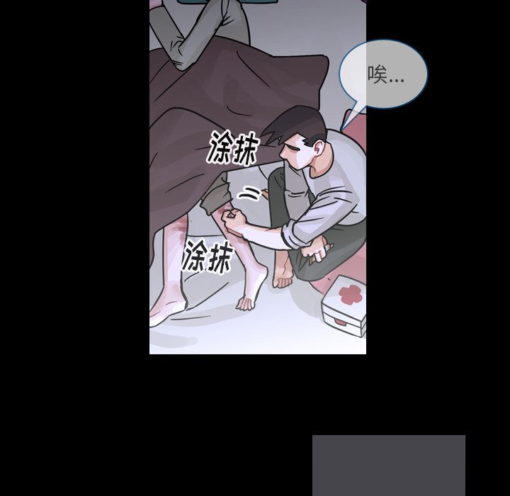 第61話 - 第57张