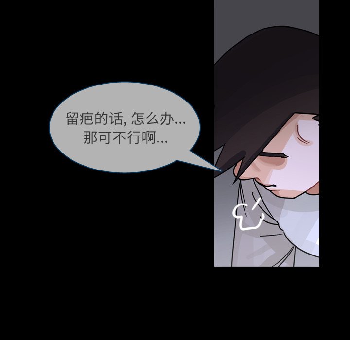 第61話 - 第58张