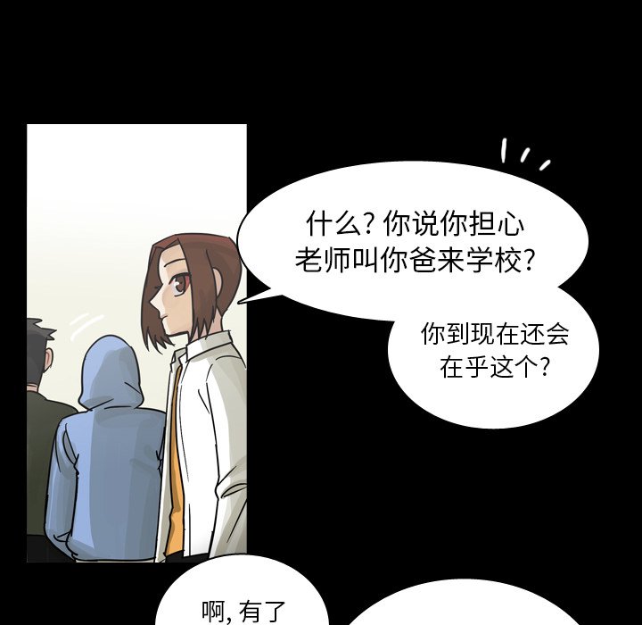第61話 - 第59张