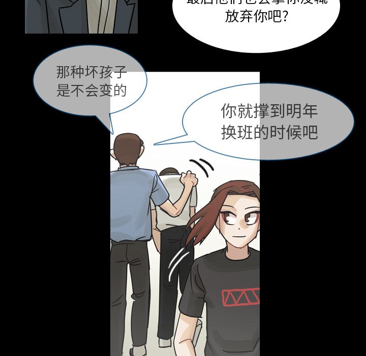 第61話 - 第63张
