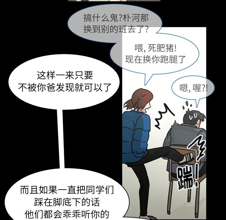 第61話 - 第64张