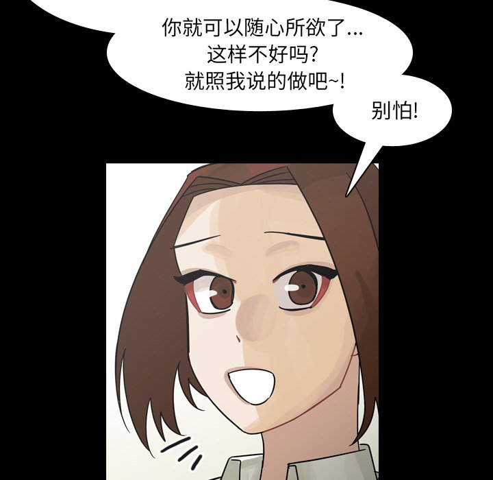 第61話 - 第65张