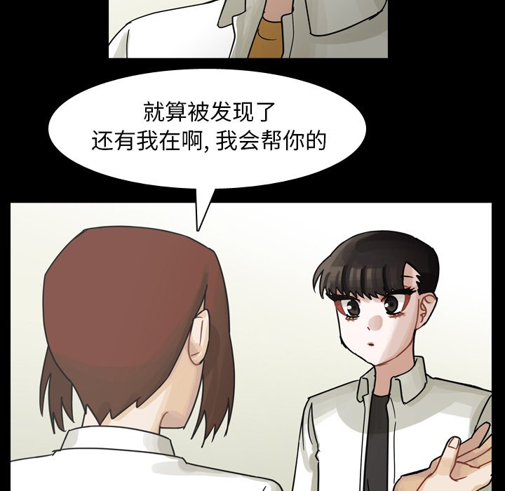 第61話 - 第66张
