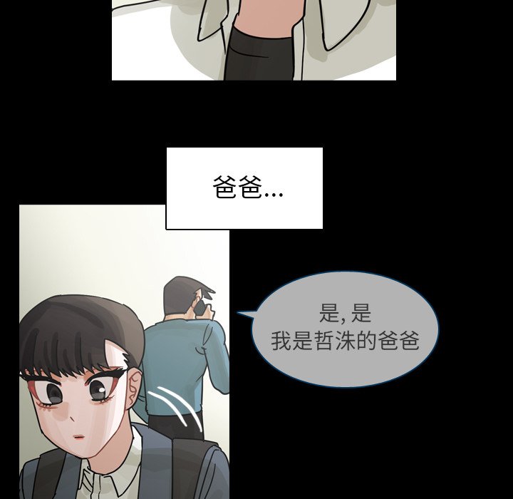 第61話 - 第68张