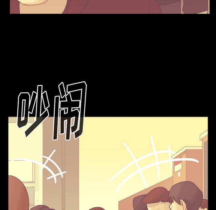 第61話 - 第7张