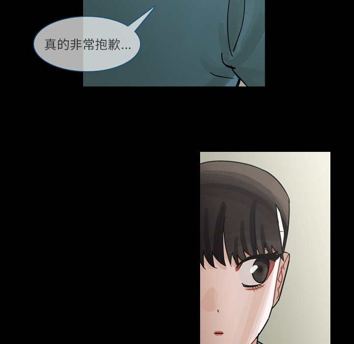 第61話 - 第70张