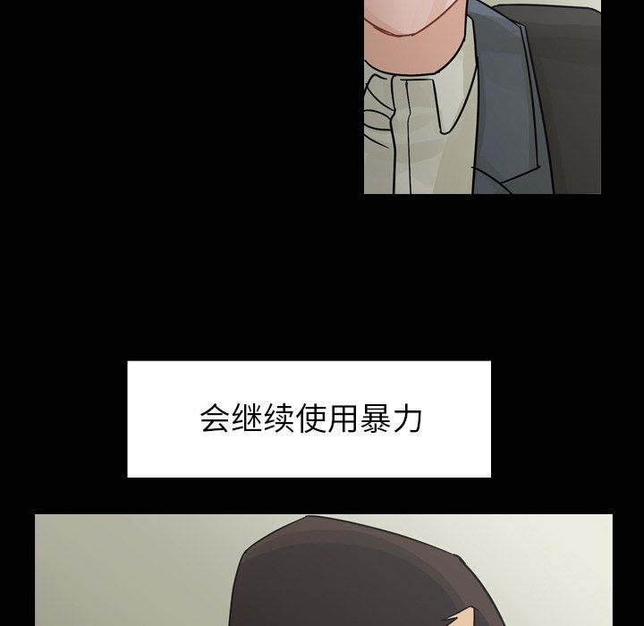 第61話 - 第71张