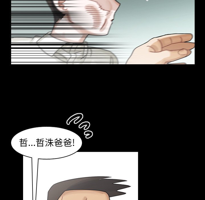第61話 - 第75张