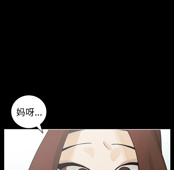 第61話 - 第78张