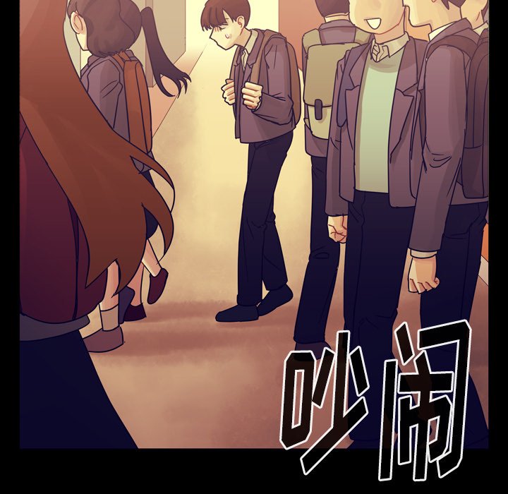 第61話 - 第8张