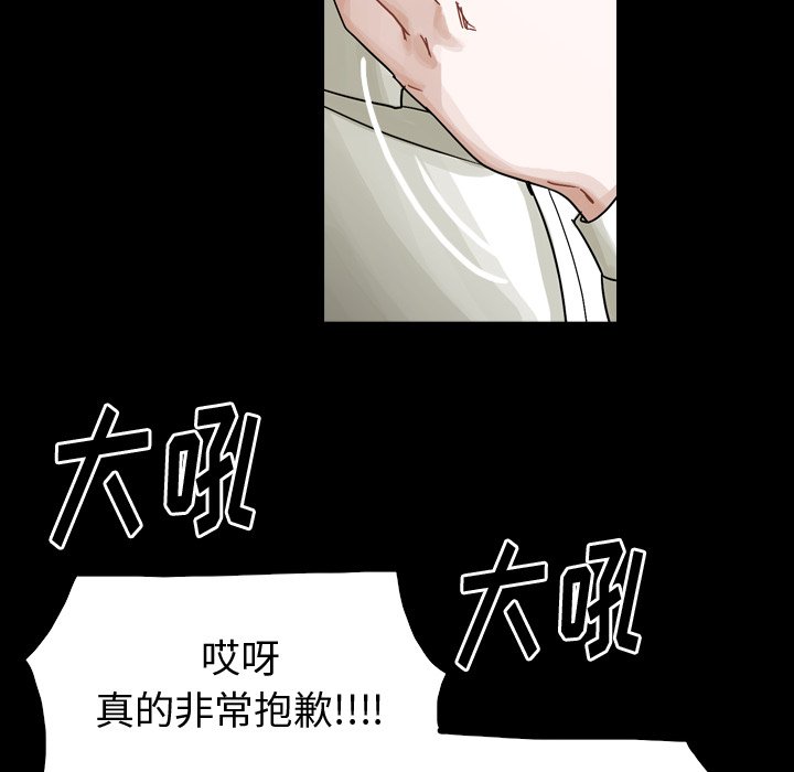 第61話 - 第81张