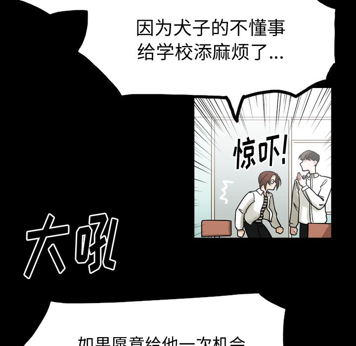第61話 - 第82张