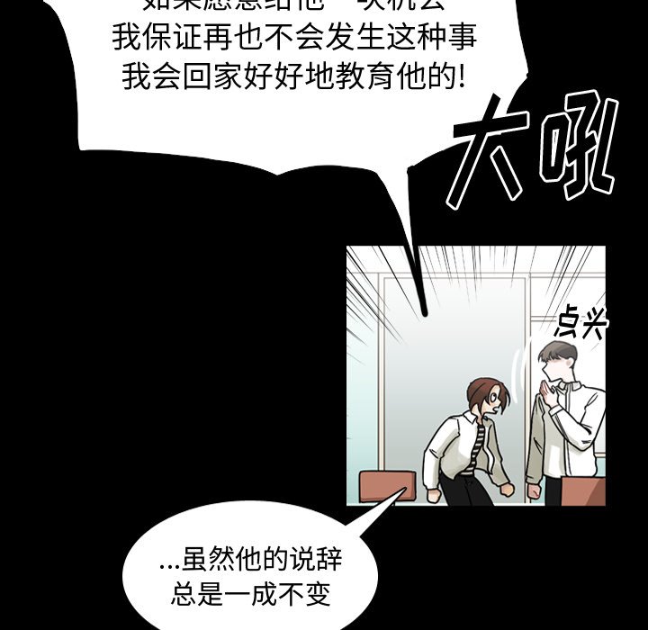 第61話 - 第83张