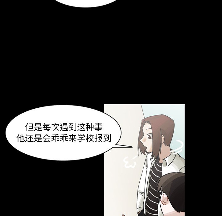 第61話 - 第84张
