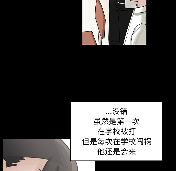 第61話 - 第85张
