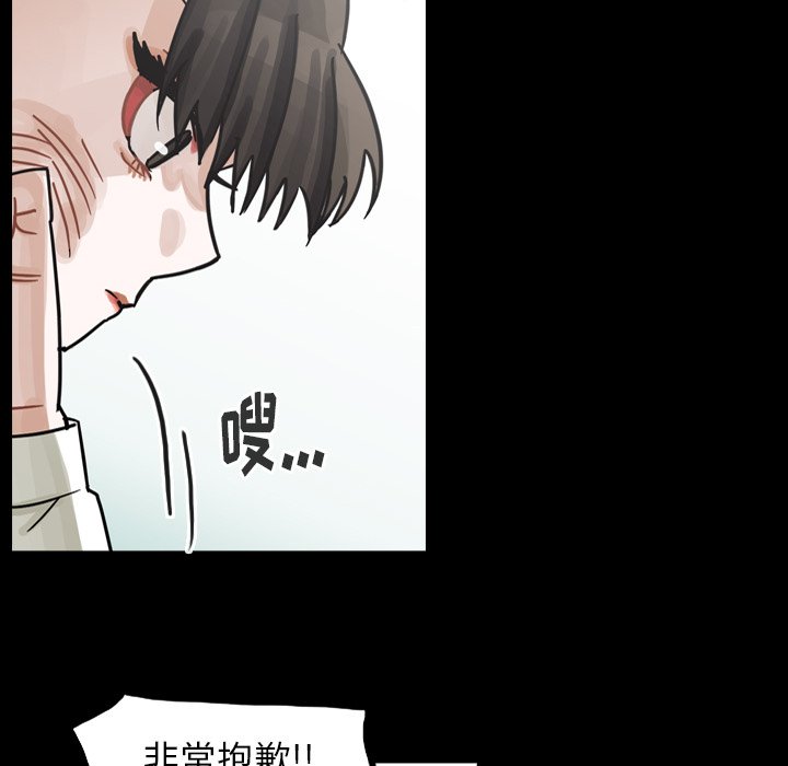 第61話 - 第86张