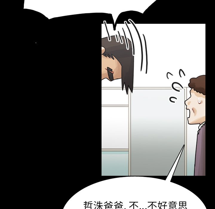 第61話 - 第88张