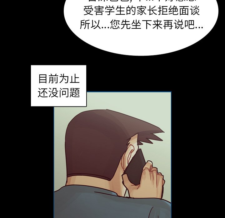 第61話 - 第89张