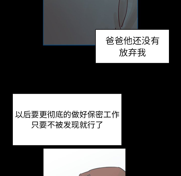 第61話 - 第90张