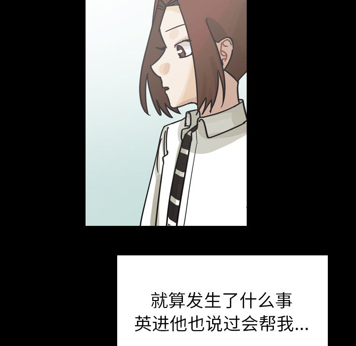 第61話 - 第91张