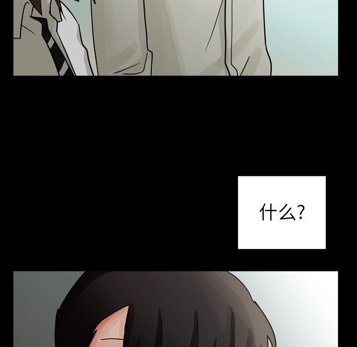 第61話 - 第97张