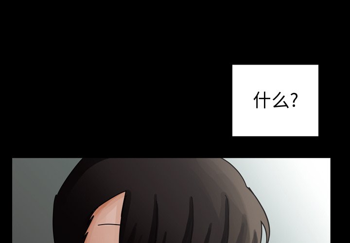 第62話 - 第0张