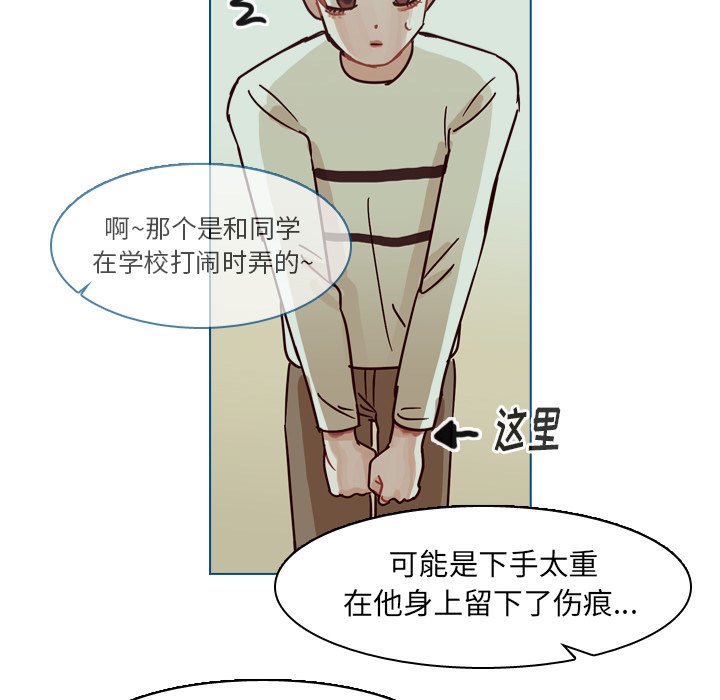 第62話 - 第100张