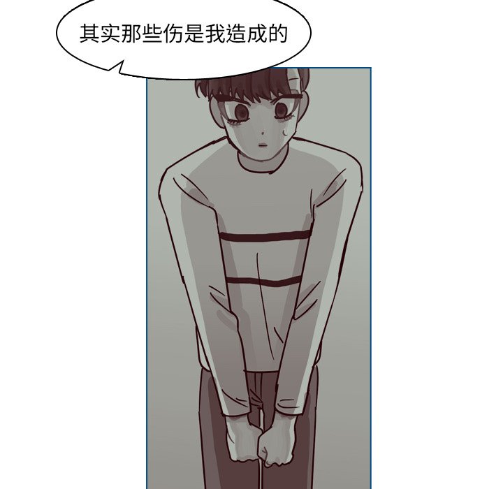 第62話 - 第101张