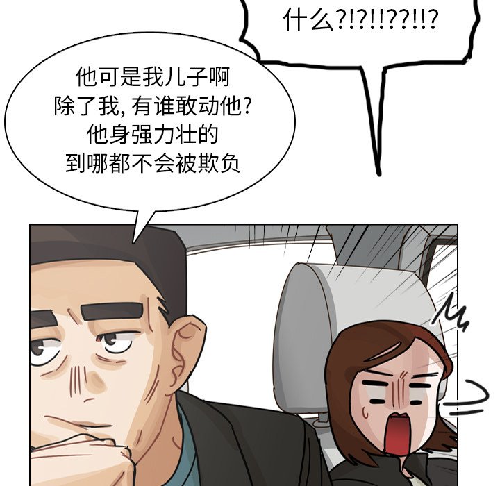 第62話 - 第104张
